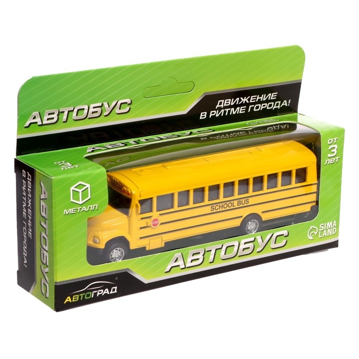 Автобус металлический &laquo;Школьный&raquo;