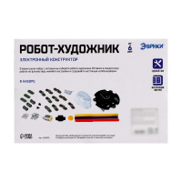 Конструктор &laquo;Робот-художник&raquo;