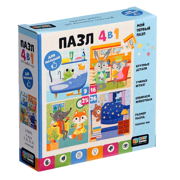 Пазл Виммельбук 4 в 1 «Домашний уют», 9-16-25-36 элементов Пазл Виммельбук 4 в 1 «Домашний уют», 9-16-25-36 элементов