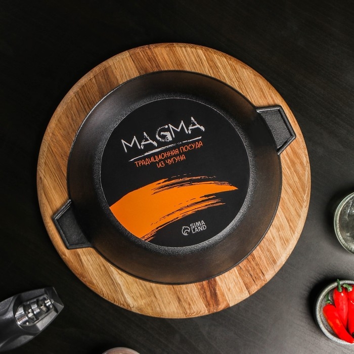 Кастрюля литая чугунная Magma, 2.5 л, d=22.5 см, h=10 см