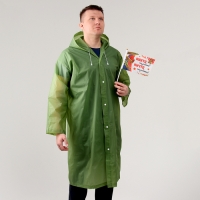 Карнавальный набор «Мы помним, мы гордимся!», р. 42–54, дождевик, флажок Карнавальный набор «Мы помним, мы гордимся!», р. 42–54, дождевик, флажок