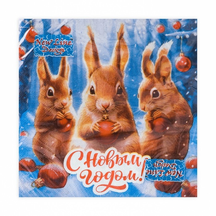 Новогодние салфетки бумажные Мой выбор &laquo;Новогодние Белочки&raquo; 3 слоя, 33х33 см, 20 шт