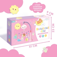 Мобиль музыкальный &laquo;Волшебные сны&raquo;, звук, свет, цвет розовый