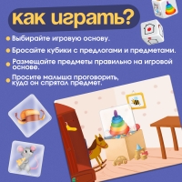 Развивающий набор &laquo;Учим предлоги&raquo;, 12 карточек, 3+
