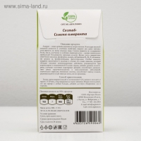 Амарант экологический, 200 г