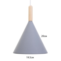 Светильник трековый &laquo;Классика&raquo; Е27 40Вт серый 19,5х19,5х28-128см