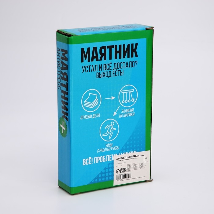 Маятник "Стрессоуталин" овал маленький 10,5*18*13,5