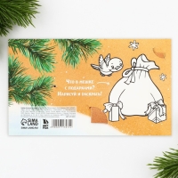 Подарочный набор новогодний, блокнот и значок &laquo;Для тебя&raquo;