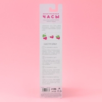 Часы наручные электронные &laquo;Самой милой леди&raquo;, с ремешком-конструктором