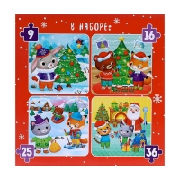 Пазлы 4 в 1 &laquo;Новый год у зверят&raquo;, 9, 16, 25, 36 элементов