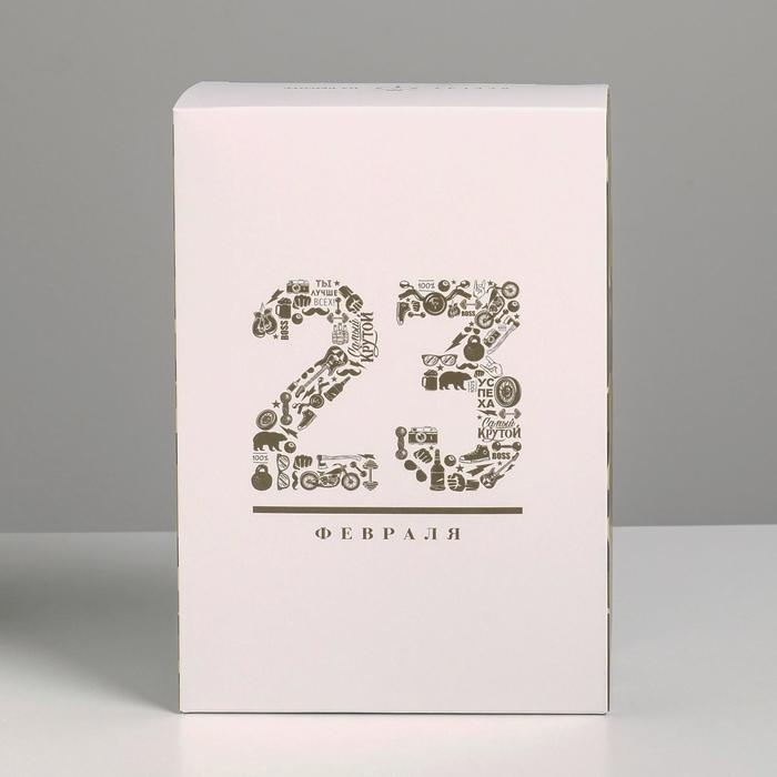 Коробка подарочная складная, упаковка, &laquo;23 февраля&raquo;, 16 х 23 х 7.5 см