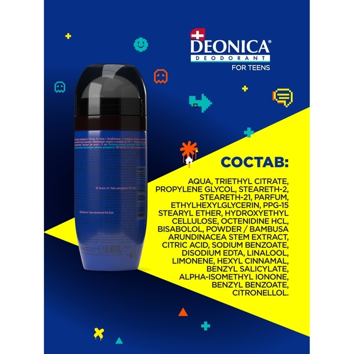Дезодорант детский Deonica Cool Spirit, ролик, 50 мл Дезодорант детский Deonica Cool Spirit, ролик, 50 мл