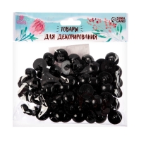 Глаза пришивные, набор 80 шт., размер 1 шт. — 1,8 см Глаза пришивные, набор 80 шт., размер 1 шт. — 1,8 см