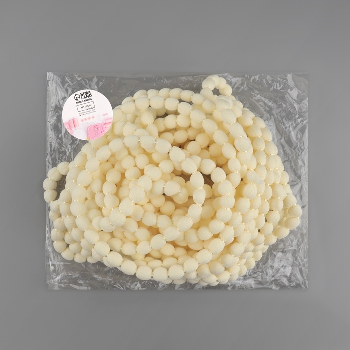 Тесьма декоративная с помпонами, 7 мм, 9,1 &plusmn; 0,5 м, цвет бежевый