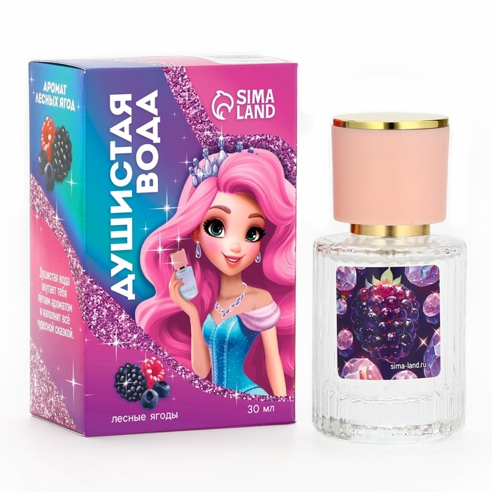 Душистая вода детская для девочек &laquo;Настоящей принцессе&raquo;, 30 мл