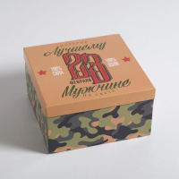 Набор коробок 3 в 1, упаковка подарочная, &laquo;23 февраля&raquo;, 18 х 18 х 10‒22 х 22 х 12 см