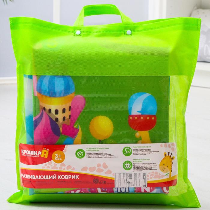 Игровой коврик для детей на фольгированной основе &laquo;Карусель&raquo;, размер 180х100x0,5 см, Крошка Я