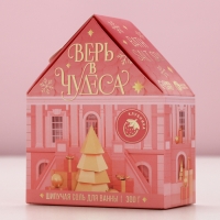 Соль для ванны &laquo;Верь в чудеса!&raquo;, 300 г, аромат спелой клубники, Новый Год