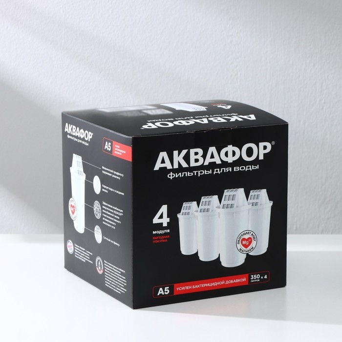 Картридж сменный &laquo;аквафор а-5&raquo;, 4 шт