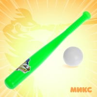 Спортивный набор &laquo;Бейсбол&raquo;, МИКС