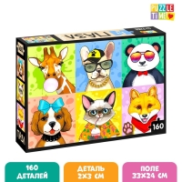 Пазл «Крутые животные», 160 элементов Пазл «Крутые животные», 160 элементов