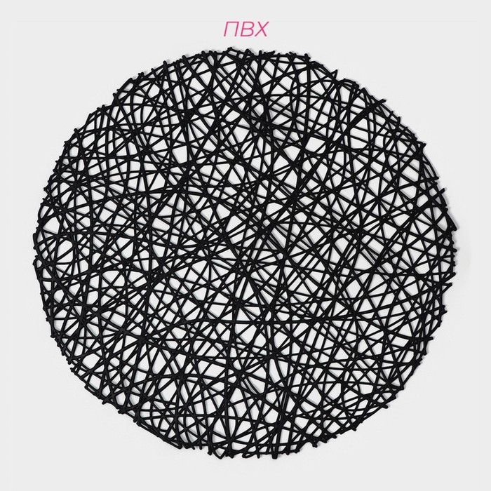 Салфетки сервировочные на стол Доляна &laquo;Паутинка&raquo;, d=38 см, 4 шт, чёрные
