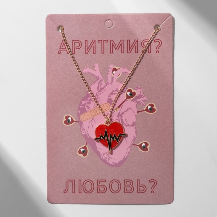 Кулон &laquo;Сердце&raquo; пульсирующее, цвет чёрно-красный в золоте, 42 см