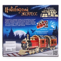 Деревянный конструктор &laquo;Новогодний экспресс ГП&raquo;, 7,5х30х10 см, 108 деталей, с батарейками, 6+