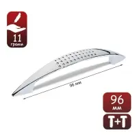 Ручка-скоба мебельная ТУНДРА LIGHT РС003AL, м/о 96 мм, цвет хром