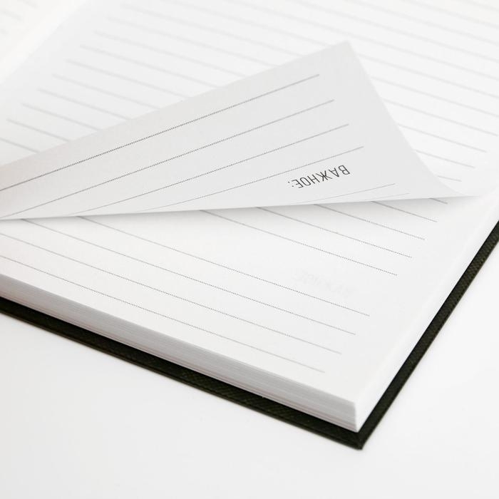 Подарочный набор: ежедневник в твердой обложке А5, 80 л. И термостакан 350 мл «23 февраля: Защитнику отечества» Подарочный набор: ежедневник в твердой обложке А5, 80 л. И термостакан 350 мл «23 февраля: Защитнику отечества»