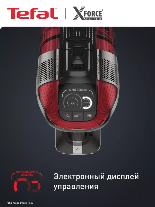 Беспроводной пылесос X-Force Flex 12.60 Animal Care TY98A9WO