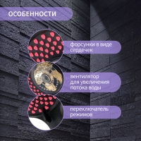 Лейка для душа ZEIN Z3547, d=120 мм, 3 режима, вентилятор, розовые форсунки сердечки, черная Лейка для душа ZEIN Z3547, d=120 мм, 3 режима, вентилятор, розовые форсунки сердечки, черная