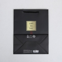 Пакет подарочный ламинированный вертикальный, упаковка, &laquo;Gift to you&raquo;, MS 18 х 23 х 10 см