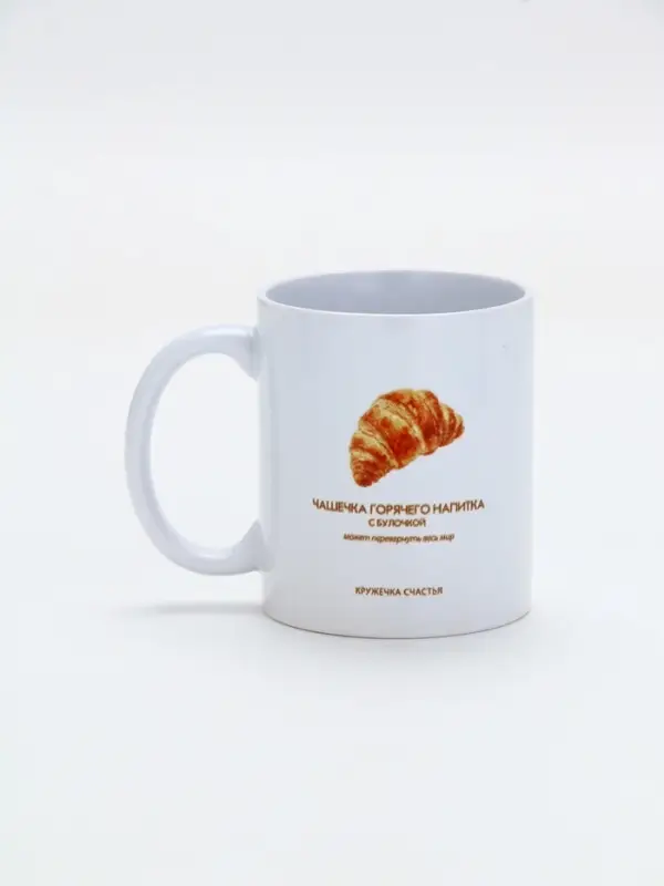 Кружка керамическая &laquo;Круассан&raquo;, 320 мл