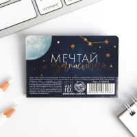 Стикеры закладки 5 шт., по 20 л. «Вселенная на твоей стороне», 5х8 см Стикеры закладки 5 шт., по 20 л. «Вселенная на твоей стороне», 5х8 см