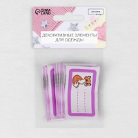 Нашивка &laquo;Лисичка&raquo;, 5,5 &times; 3,2 см, 10 шт, цвет сиреневый