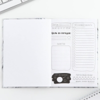 Ежедневник творческого человека с заданиями А5, 120 л. В твердой обложке &laquo;365 идей и планов&raquo;