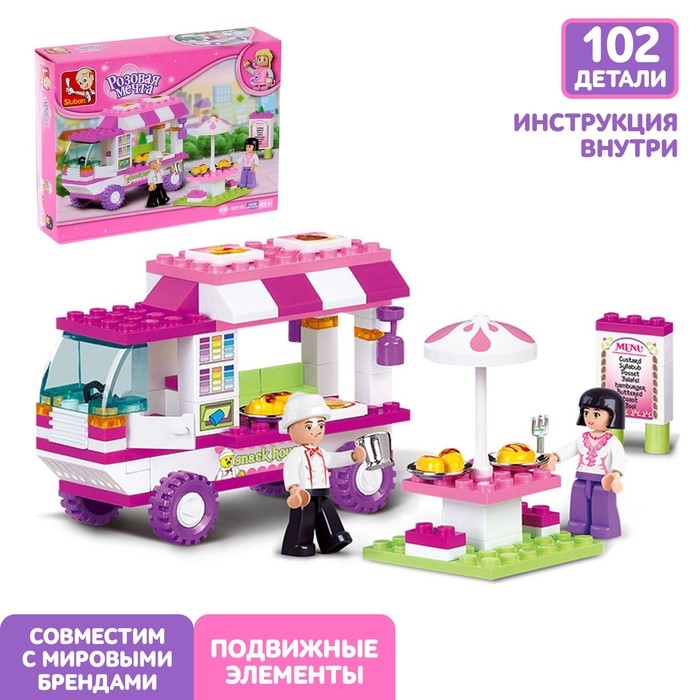 Конструктор &laquo;Розовая мечта: мобильный ресторан&raquo;, 102 детали