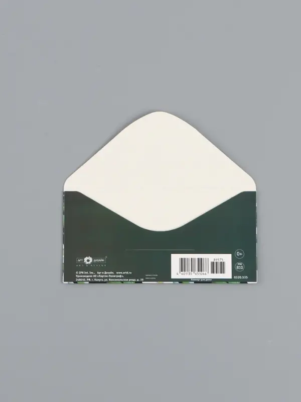 Конверт для денег &laquo;С днём рождения&raquo;, белые цветы, 16,5 х 8 см