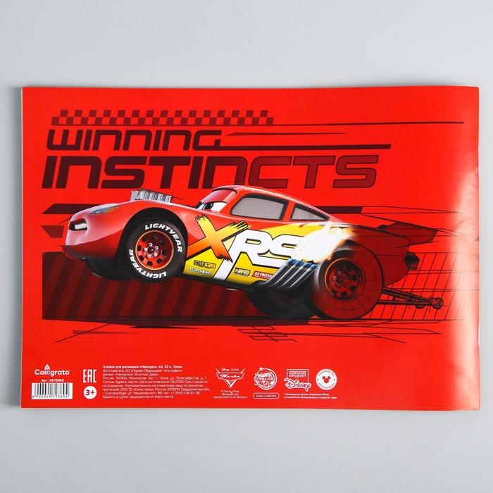 Альбом для рисования А4, 32 листа 100 г/м&sup2;, на скрепке, Тачки