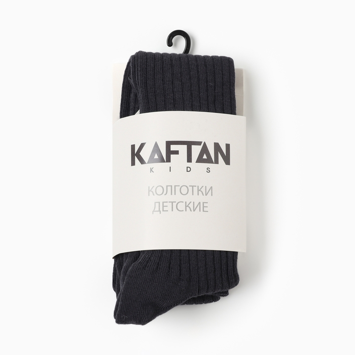 Колготки детские KAFTAN Колготки детские KAFTAN "BASIC", 92-98 см, цвет тёмно-серый