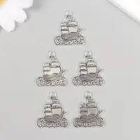 Металлический элемент, декоративная подвеска &laquo;Арт Узор. Корабль: Поднять паруса&raquo;, 2.3&times;2.5 см