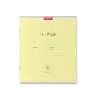 Тетрадь 12 листов в клетку ErichKrause &laquo;Классика&raquo;, обложка мелованный картон, жёлтая