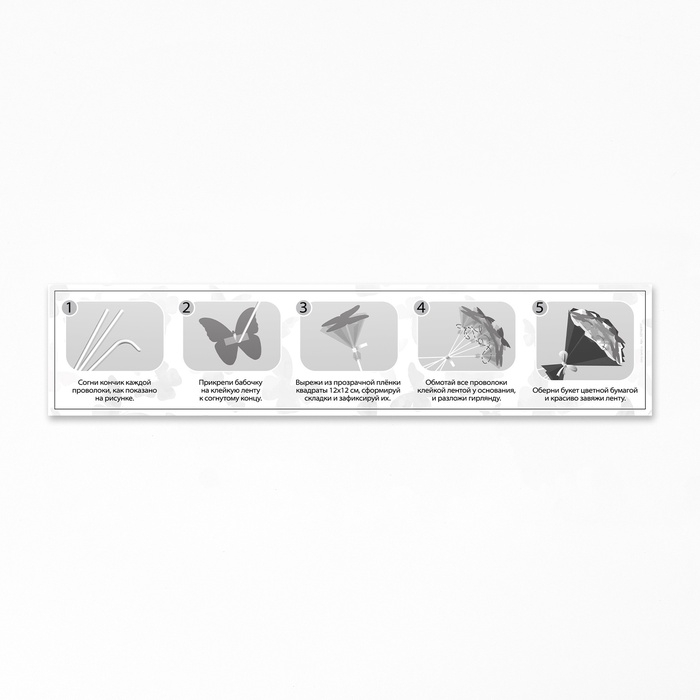 Школа талантов набор для творчесва Букет из бабочек , 35 штук