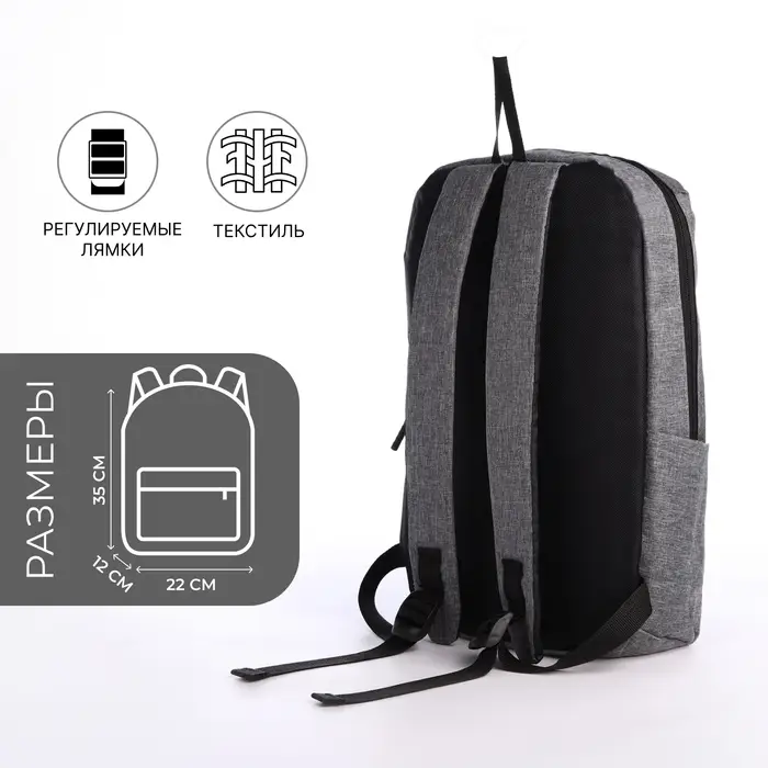 Рюкзак молодёжный на молнии, водонепроницаемый, 3 наружных кармана, цвет серый
