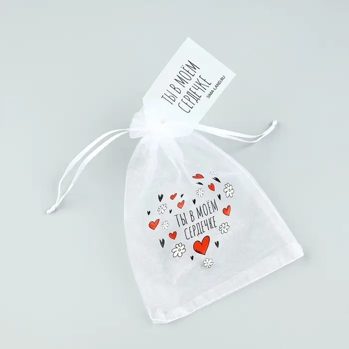 Мешочек подарочный из фатина с термонаклейкой &laquo;Ты в моем сердечке&raquo;, 11 х 16 см +/- 1.5 см