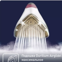 Парогенератор для глажки Express Protect SV9201E0, 7,5 бар