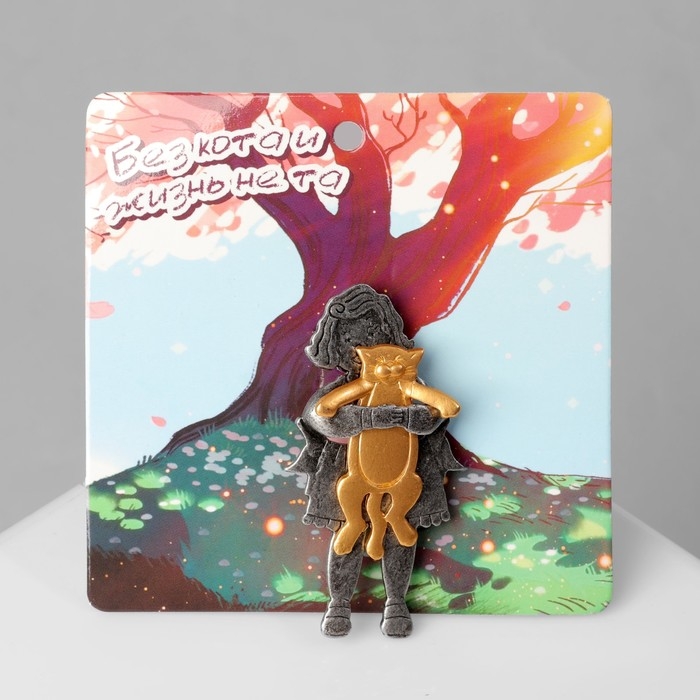 Брошь «Девочка» с котиком, цвет серо-золотой Брошь «Девочка» с котиком, цвет серо-золотой