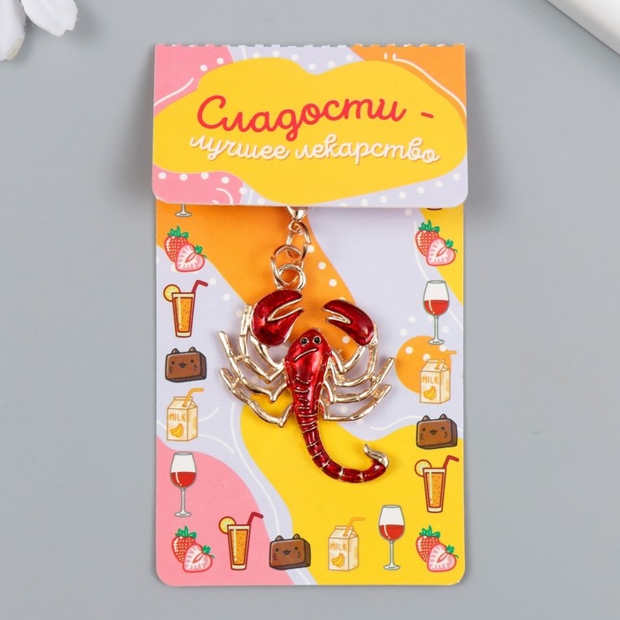 Брелок металл, эмаль Брелок металл, эмаль "Красный скорпион" 10х3 см