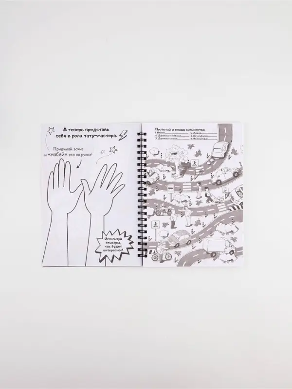 Смэшбук со стикерами А5, 30 листов &laquo;Супер коты&raquo;